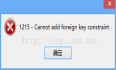 1215 - Cannot add foreign key constraint