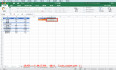 Microsoft Excel 教程，如何在 Excel 中使用 XLOOKUP 函数？