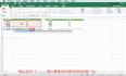 Microsoft Excel 教程，如何在 Excel 中使用 VLOOKUP 函数？
