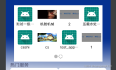 ViewPager实现网格页切换效果（viewpager+gridview）PageGridView