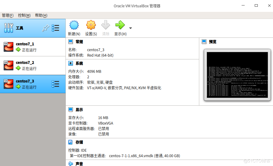 #夏日挑战赛# kubernetes集群搭建-鸿蒙开发者社区