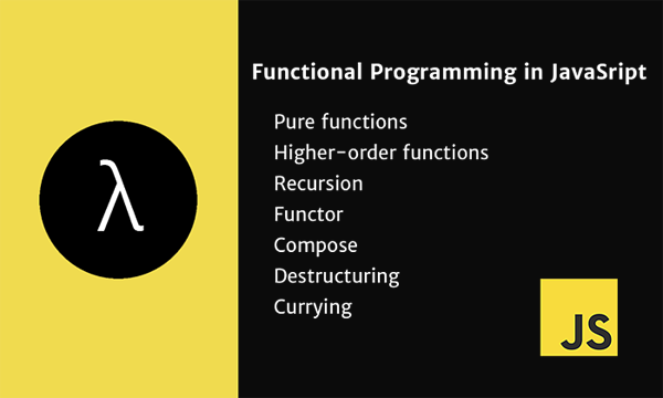 JavaScript的函数式编程，你了解吗？