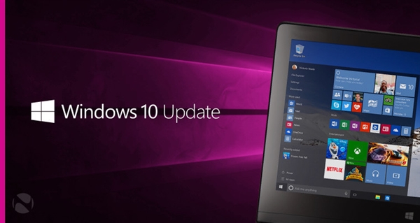 干掉各种痛苦BUG！Windows 10五大正式版齐更新