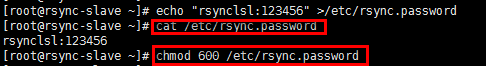 Centos7.4 搭建rsync+inotify 实现数据同步