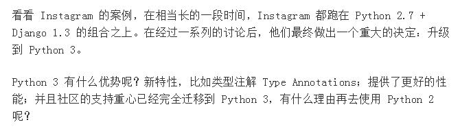 到底是学Python2还是Python3？产生了很多的争议！神级程序员解析