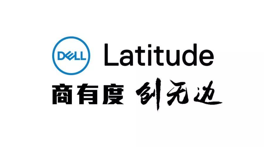 时代改变他们，他们创造时代 — Latitude用户故事: 刘锦耀