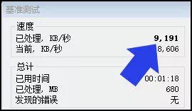 Latitdue新机评测第二弹：戴尔商用旗舰Latitude7390