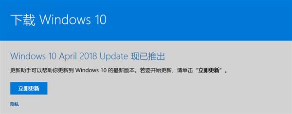微软官方：三步解决Windows 10安装更新问题