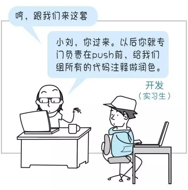 技术人员的KPI应该怎么设？