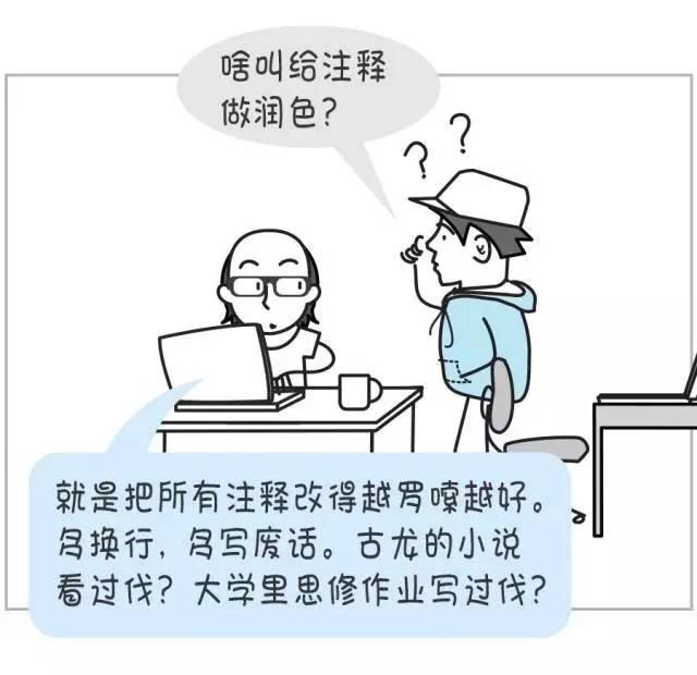 技术人员的KPI应该怎么设？