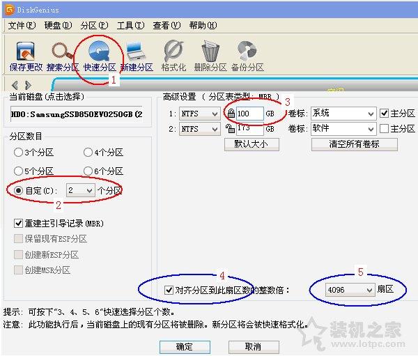 SSD固态硬盘速度慢怎么办？固态硬盘达不到标称速度的解决方法