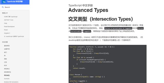 2019国内最主流和热门的10款前端开发框架