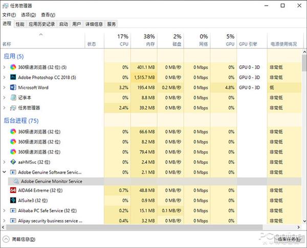 Win10任务管理器的N多技巧：老鸟也未必知道