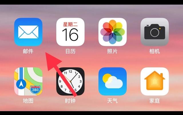 IOS 13 新增8大功能，苹果又一产品再见...