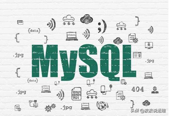 作为DBA不得不知的5大管理MYSQL的开源免费利器