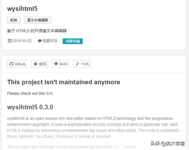 HTML5开发者：10个开发便利快捷小工具