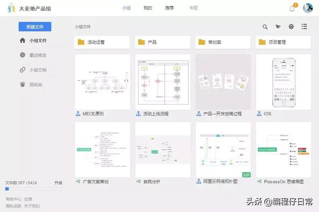 吐血推荐 | 那些提升开发人员工作效率的在线工具