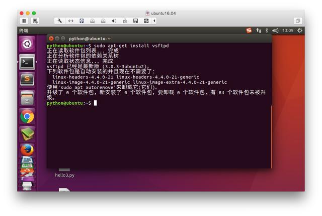 Linux 常用服务器ftp、ssh
