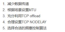 全面了解TCP/IP知识体系结构总结(干货)
