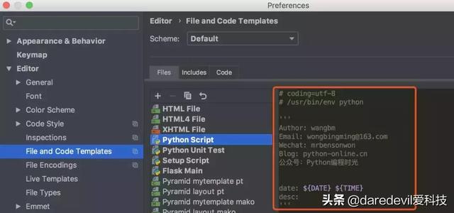 精选14条 PyCharm 实用技巧