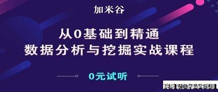 大数据分析师学习入门，10个数据可视化技巧