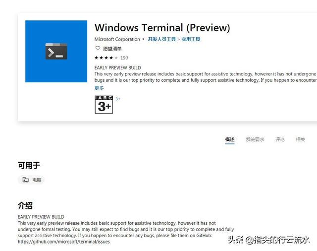 替代windows系统下cmd的10款命令行工具