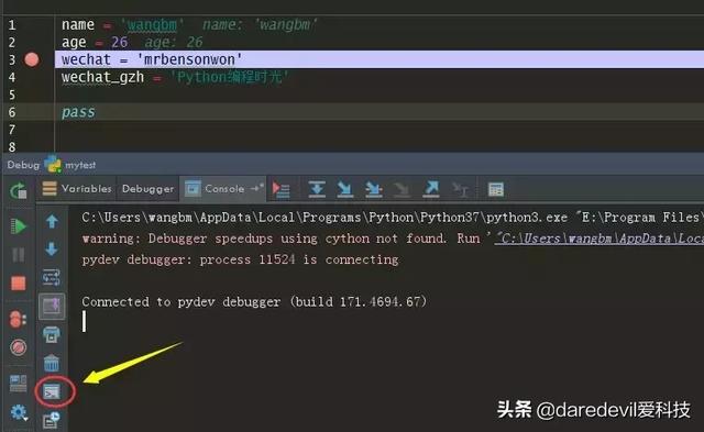 精选14条 PyCharm 实用技巧