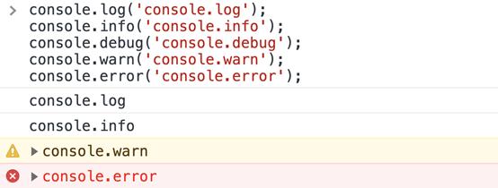 熟练掌握JS console.log，拯救你的代码