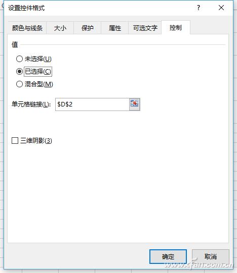 办公小技巧：Excel动态图表即点即变