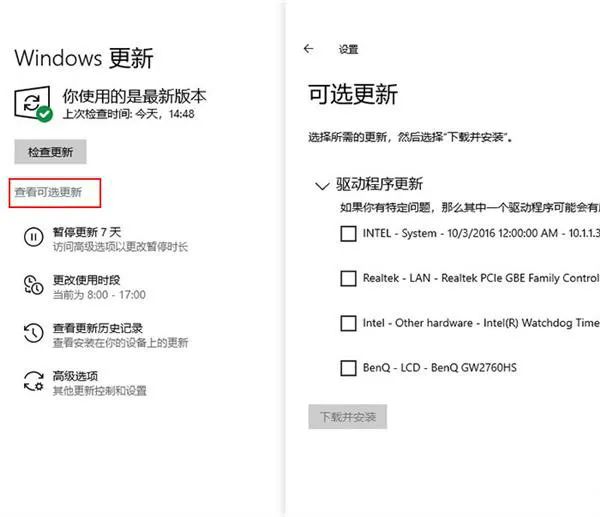 微软承认 Windows 10 / Windows 11 更新导致 DirectX 应用出现 apphelp DLL 文件错误 更新出现 apphelp DLL 文件错误