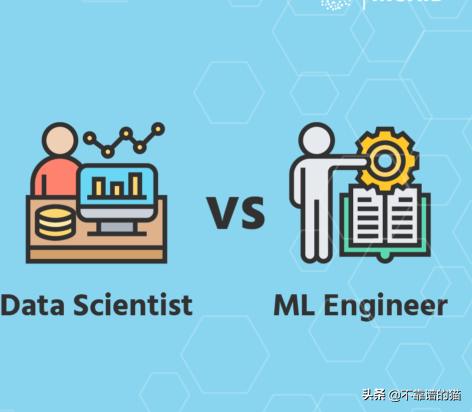 机器学习工程师和数据科学家之间的区别