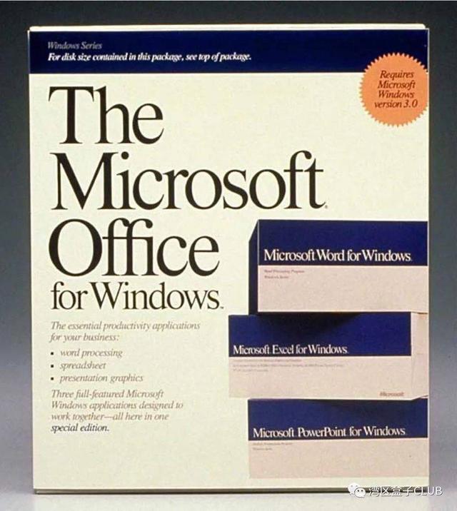 先抛Windows、又弃Office，纳德拉如何再造微软