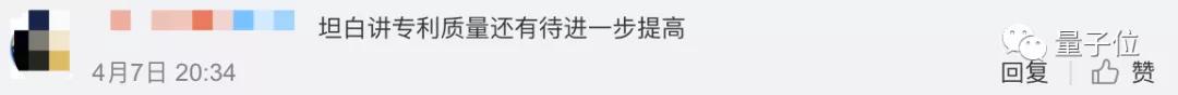 中国用时40年将美国拉下王座，专利申请20年增长200倍 | WIPO报告