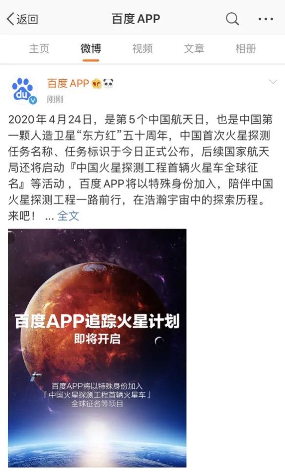 火星直播？一种可以给中国火星探测工程当云监工的方法