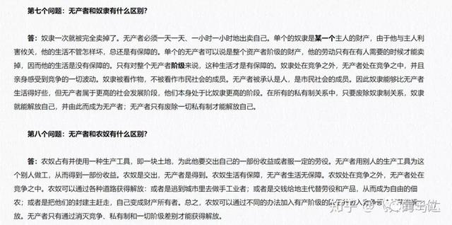 杭州女程序员自述：疫情之下被迫离职，仲裁说理被公司索赔百万