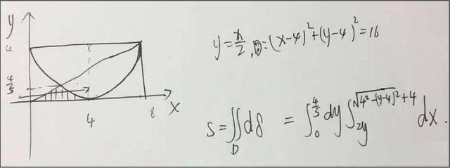 微信群里一道六年级数学题，求阴影面积，那我只能用python代码了