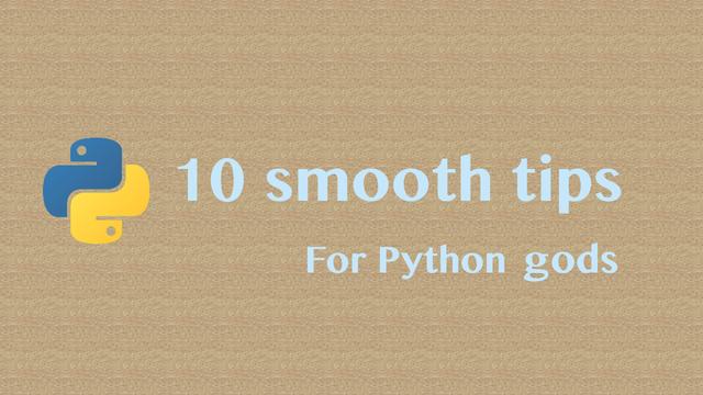 Python的10个神奇的技巧