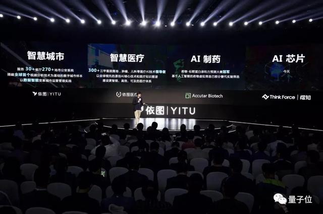 依图朱珑《人民日报》刊文：未来10年是AI算力的“超摩尔时代”