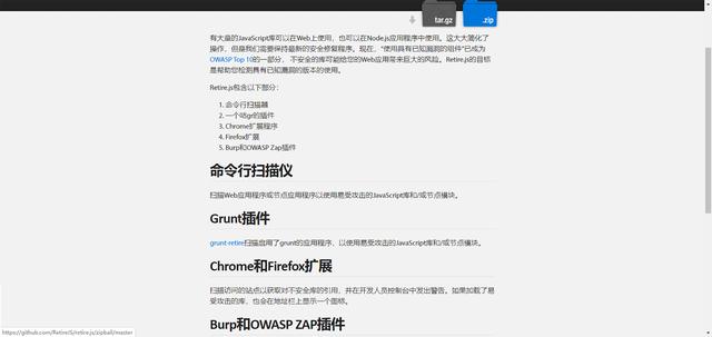 编写的程序检查漏洞了吗？分享6个可用于检查Node-js中漏洞的工具