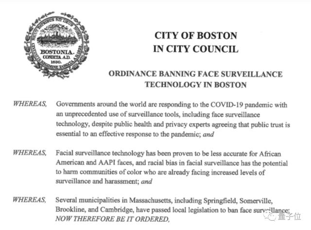 哈佛MIT坐镇的波士顿，正式宣布政府禁用人脸识别