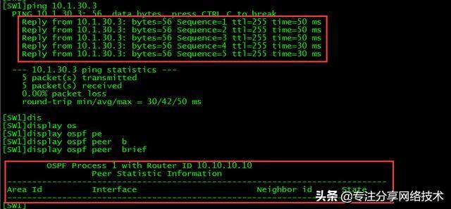 影响OSPF邻居关系因素，OSPF邻居问题之网络和子网掩码