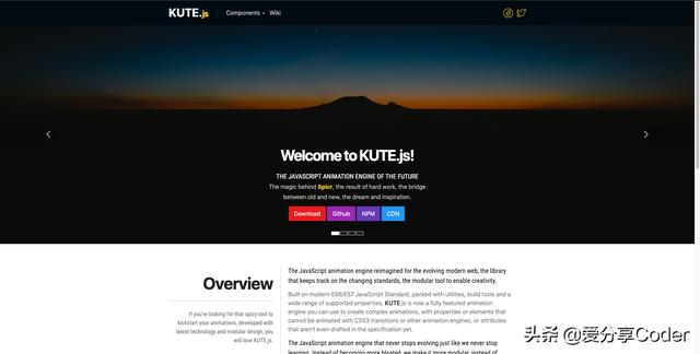 一个开源免费的基于现代Javascript的动画引擎库——kute.js
