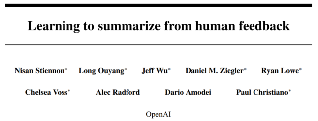 优于人类参考摘要，OpenAI用人类反馈提升了摘要生成质量