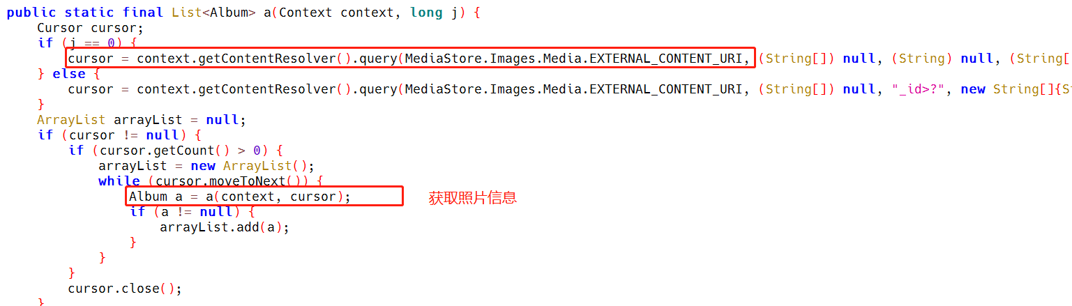 隐私窃贼病毒分析报告