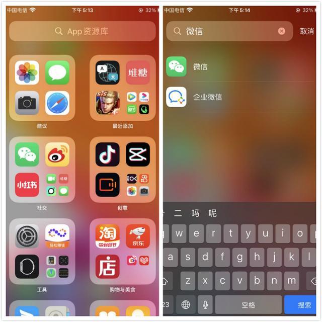 更新至iOS 14，是什么体验？