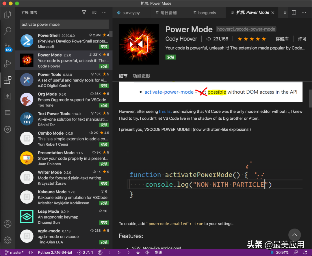 曾经我以为 VSCode 是程序员专属工具，直到发现了这些…