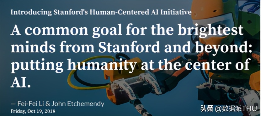 人工智能的人文主义，如何让AI更有爱