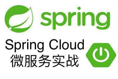 Spring Cloud微服务架构学习