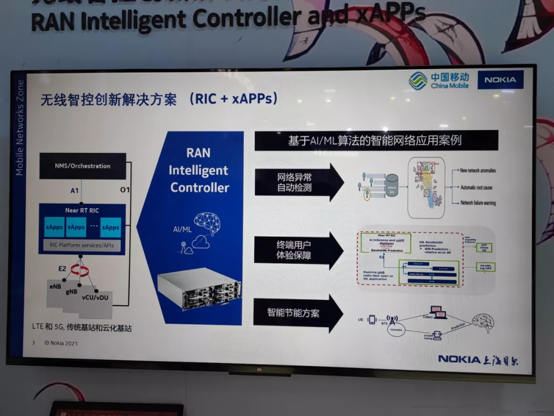 谷歌收购眼球追踪技术公司Eyefluence 收购该公司已经被谷歌收购