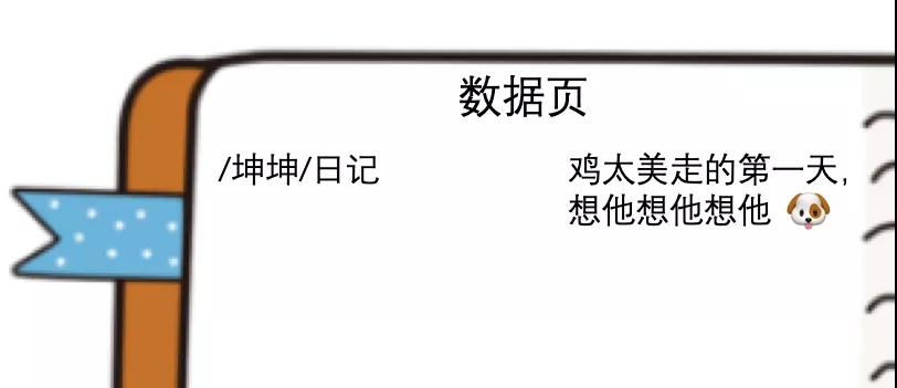 《伊苏10》中文网络广告公开 9月28日正式发售！ 